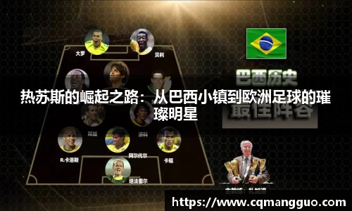 拉斯维加斯游戏官网