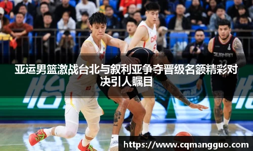 拉斯维加斯游戏